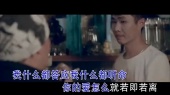 一万个放心(KTV版)