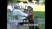 只要你笑一笑 (KTV版)