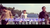 你hold住吗(KTV版)