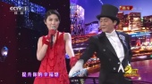最好的夜晚(2014年中央电视台春节联欢晚会现场)