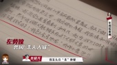 《奇异剧本鲨》王源学音乐的,懂罗马数字代表和弦
