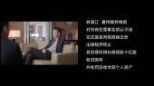 《突围》众人的结局