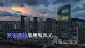 小洲《善忘》KTV饭制版
