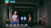 我是超级女声(伴奏版)