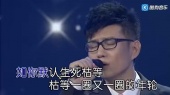烟花易冷(KTV版)