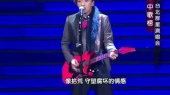 复活 第二十届中歌榜盛典 现场版