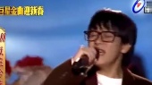 天天想你 台视巨星金曲迎新春晚会 现场版