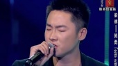 北京北京(2012中国好声音第一季第九期现场)