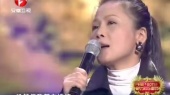 执着 安徽卫视2011元旦晚会 现场版