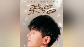 #张杰点歌台 「未来福晚安音乐电台」- 冬日专场 下雪的冬日宜见面❄️你们每年冬天都会做些什么呢?今晚9:30一起来过冬^_^#张杰