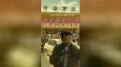 《广东爱情故事》郭有才