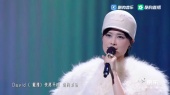 David(2024微博音乐盛典现场)