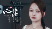 心茫(《斗罗大陆之燃魂战》电视剧不渝主题曲)