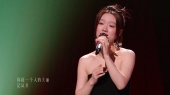 梦一场(Live)
