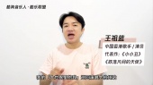 王祖蓝喊你来酷狗听歌啦【酷乐联盟演出】