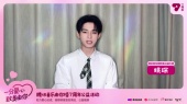姚琛与您相约【一分爱心 致美有你】公益活动
