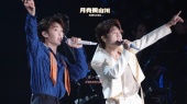 《月亮照山川》饭拍 王赫野、王铮亮#2025去吹一场野的风2.0巡回演唱会